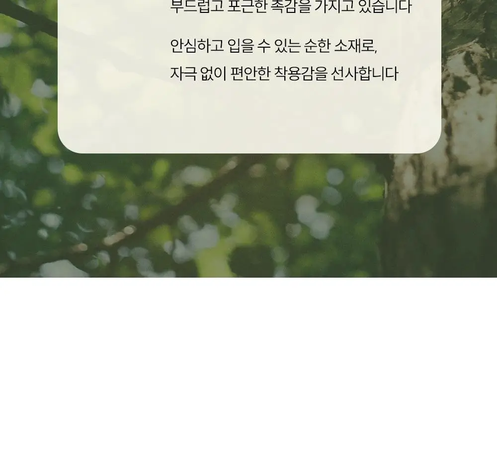 마른파이브 스너글리 모달 파자마 믹스 앤 매치 팬츠 5colors (M~XL) 상세페이지 12