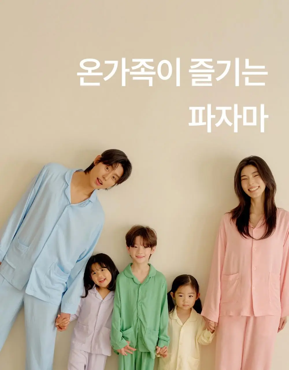 마른파이브 스너글리 모달 파자마 믹스 앤 매치 팬츠 5colors (M~XL) 상세페이지 13