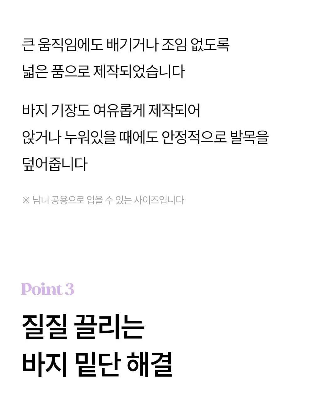 마른파이브 스너글리 모달 파자마 믹스 앤 매치 팬츠 5colors (M~XL) 상세페이지 26