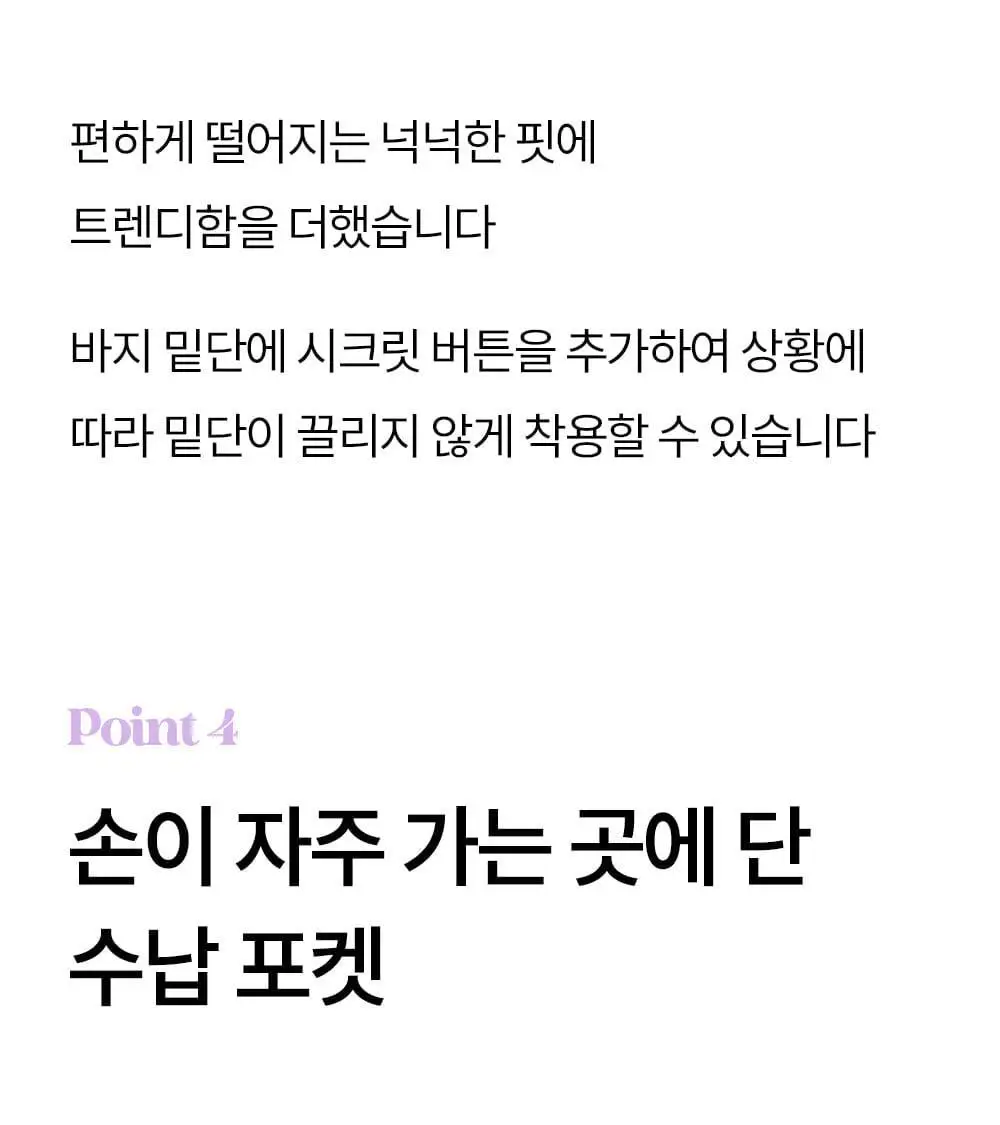 마른파이브 스너글리 모달 파자마 믹스 앤 매치 팬츠 5colors (M~XL) 상세페이지 29