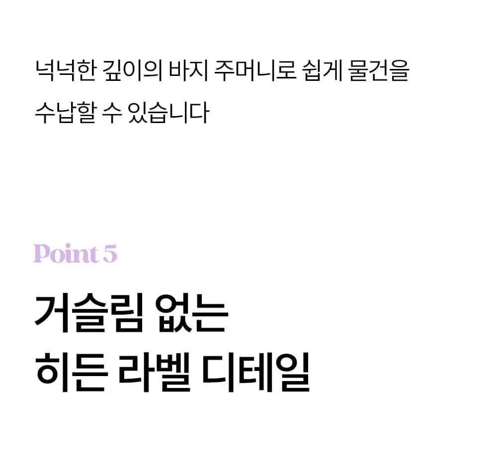 마른파이브 스너글리 모달 파자마 믹스 앤 매치 팬츠 5colors (M~XL) 상세페이지 31
