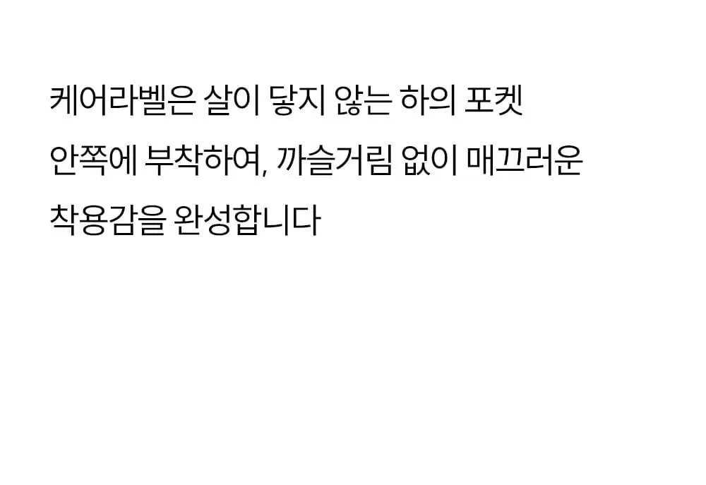 마른파이브 스너글리 모달 파자마 믹스 앤 매치 팬츠 5colors (M~XL) 상세페이지 33