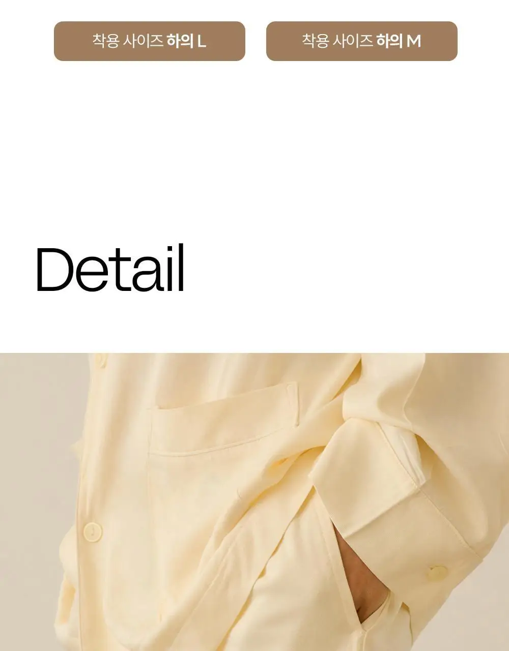 마른파이브 스너글리 모달 파자마 믹스 앤 매치 팬츠 5colors (M~XL) 상세페이지 40