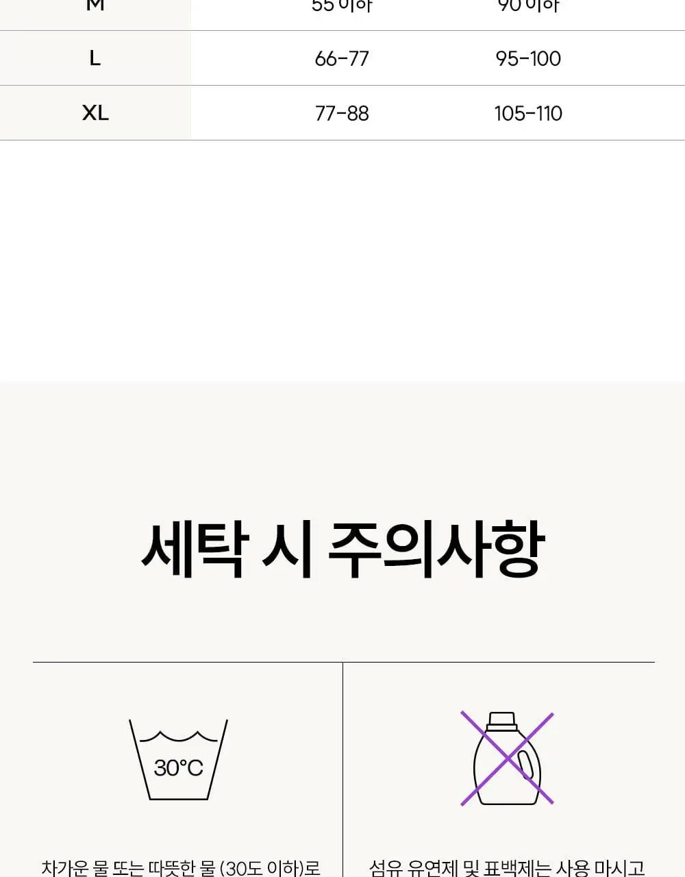 마른파이브 스너글리 모달 파자마 믹스 앤 매치 팬츠 5colors (M~XL) 상세페이지 45