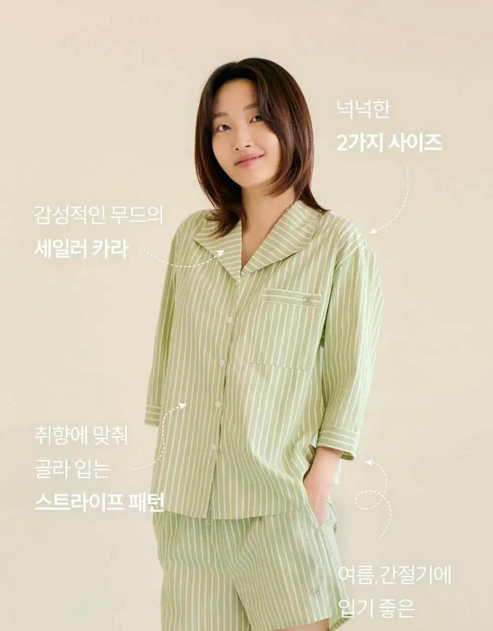 마른파이브 위스퍼 스트라이프 세일러 7부 파자마 세트 3colors (F/L, XL) 상세페이지 3