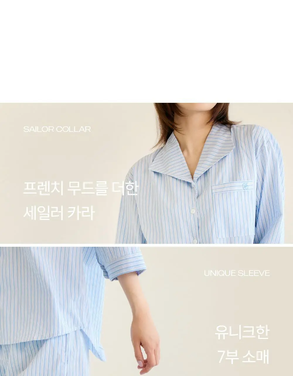 마른파이브 위스퍼 스트라이프 세일러 7부 파자마 세트 3colors (F/L, XL) 상세페이지 7
