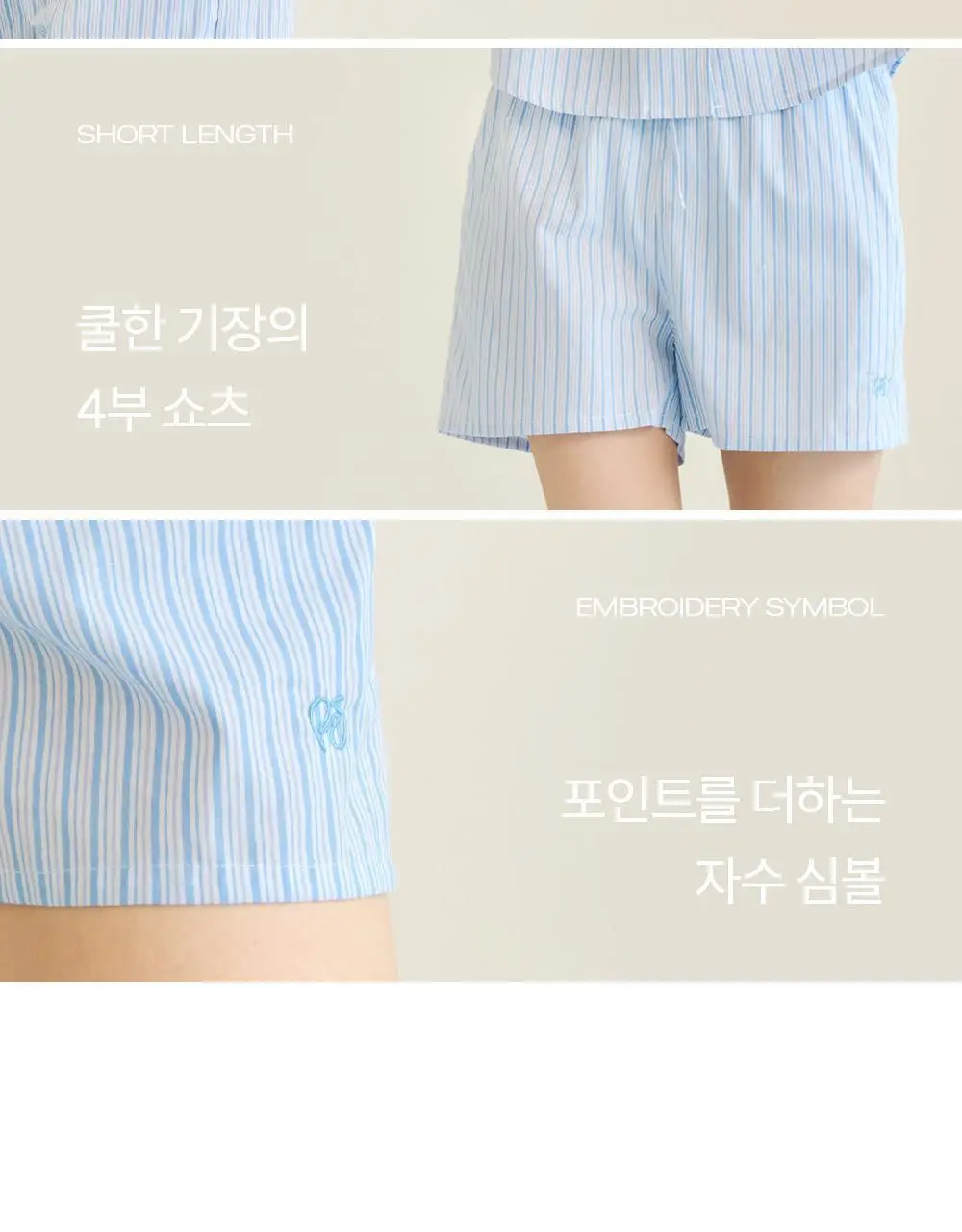 마른파이브 위스퍼 스트라이프 세일러 7부 파자마 세트 3colors (F/L, XL) 상세페이지 8