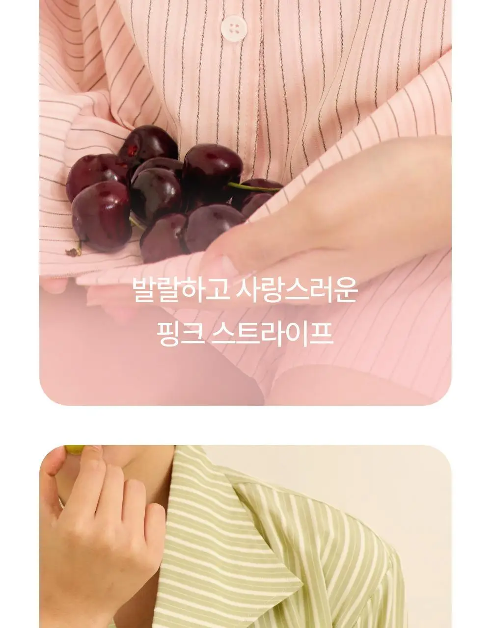 마른파이브 위스퍼 스트라이프 세일러 7부 파자마 세트 3colors (F/L, XL) 상세페이지 12