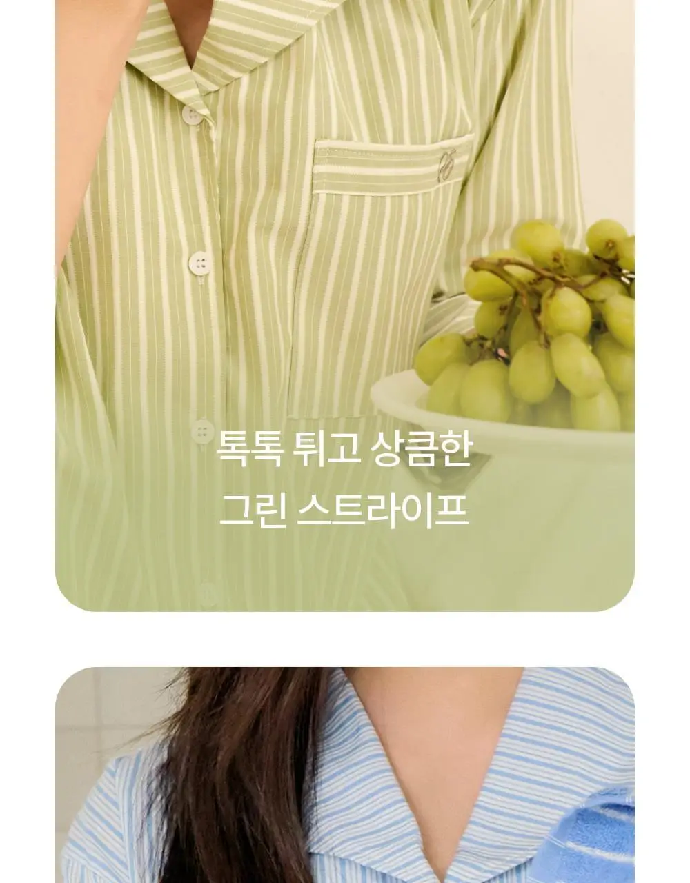 마른파이브 위스퍼 스트라이프 세일러 7부 파자마 세트 3colors (F/L, XL) 상세페이지 13