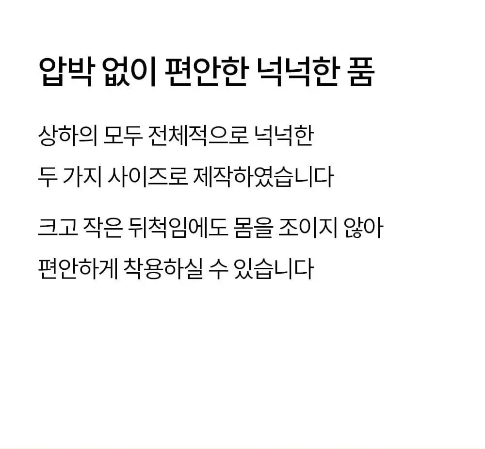마른파이브 위스퍼 스트라이프 세일러 7부 파자마 세트 3colors (F/L, XL) 상세페이지 27