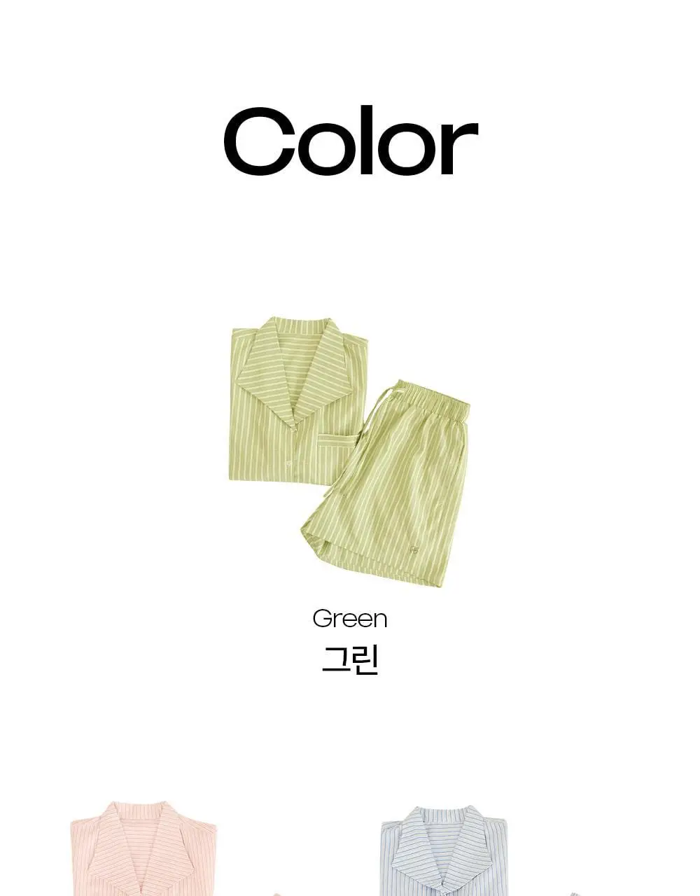 마른파이브 위스퍼 스트라이프 세일러 7부 파자마 세트 3colors (F/L, XL) 상세페이지 55