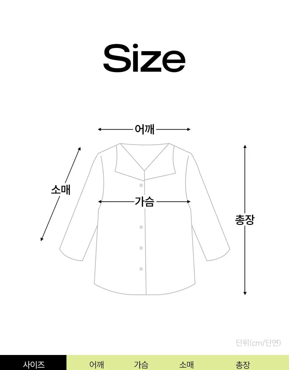 마른파이브 위스퍼 스트라이프 세일러 7부 파자마 세트 3colors (F/L, XL) 상세페이지 65