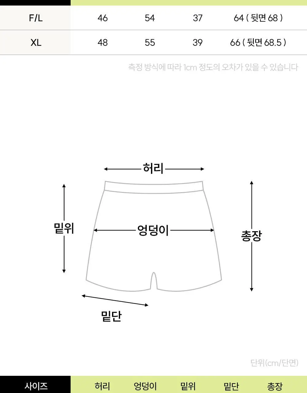 마른파이브 위스퍼 스트라이프 세일러 7부 파자마 세트 3colors (F/L, XL) 상세페이지 66