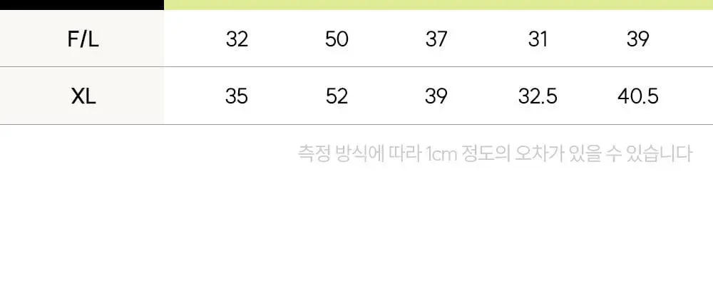 마른파이브 위스퍼 스트라이프 세일러 7부 파자마 세트 3colors (F/L, XL) 상세페이지 67