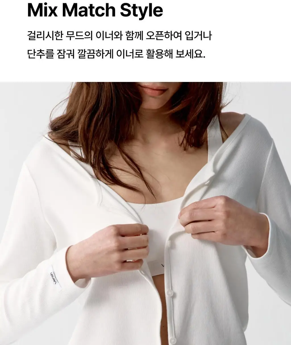 베리시 모달 가디건 리브드 상세페이지 6