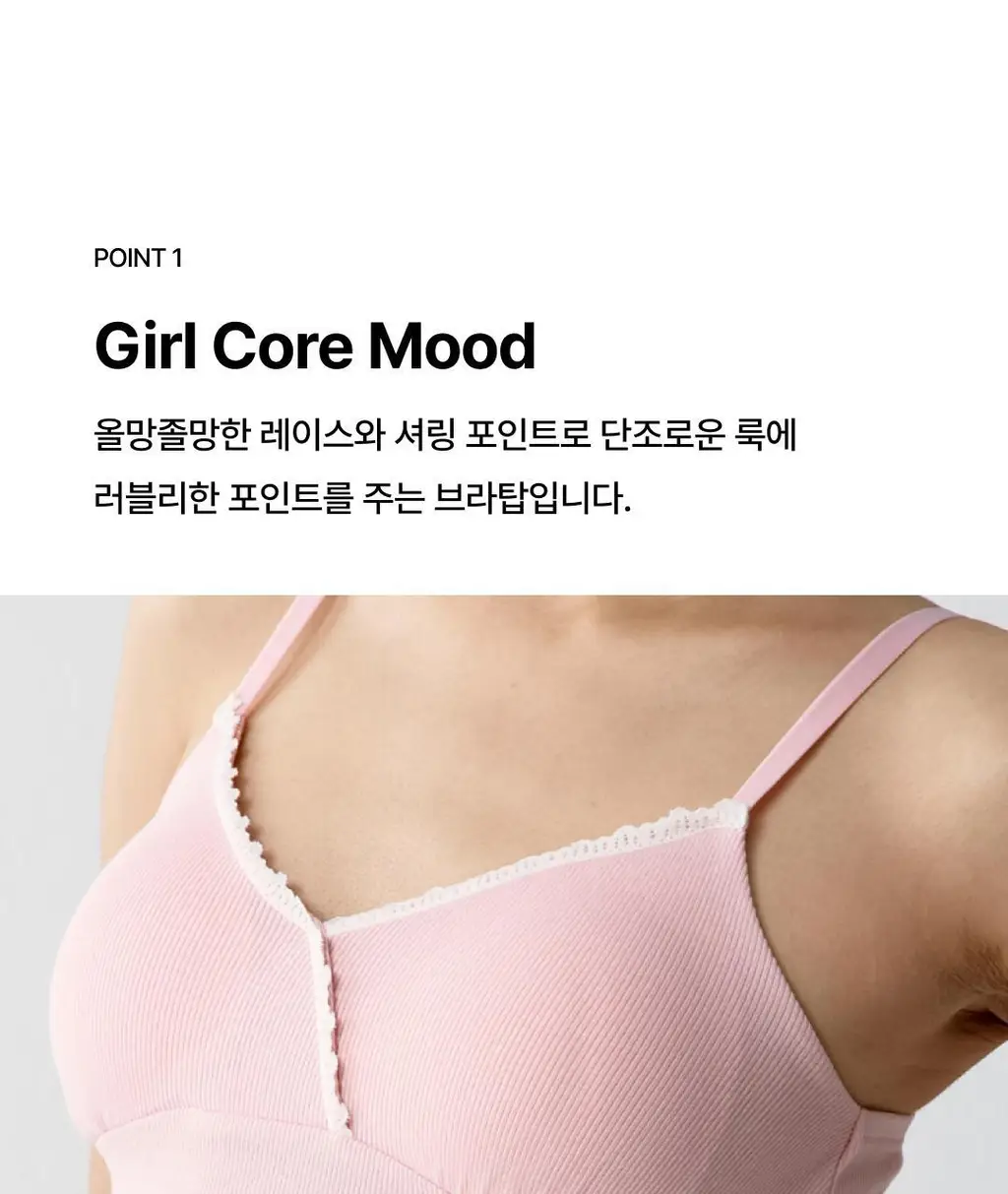 베리시 모달 브라탑 리브드 상세페이지 3