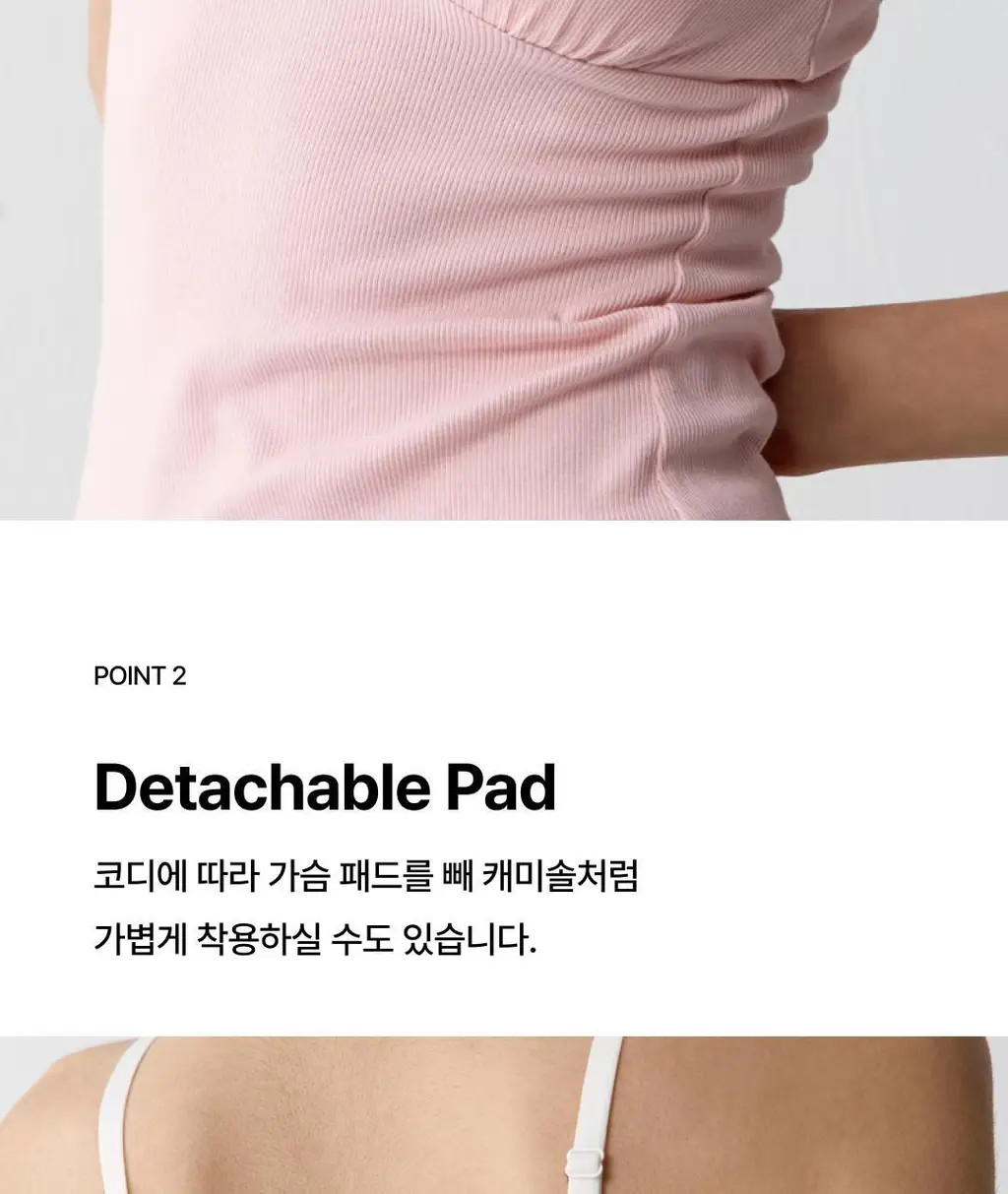 베리시 모달 브라탑 리브드 상세페이지 4