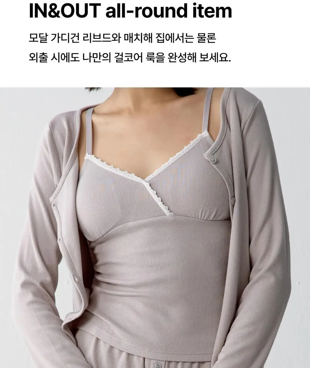베리시 모달 브라탑 리브드 상세페이지 6
