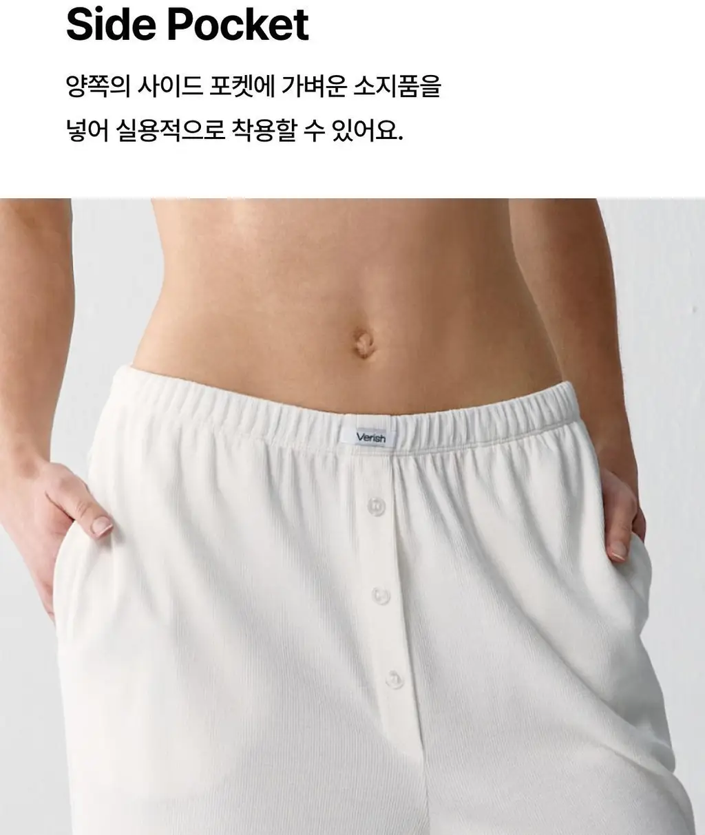 베리시 모달 팬츠 리브드 롱 상세페이지 6