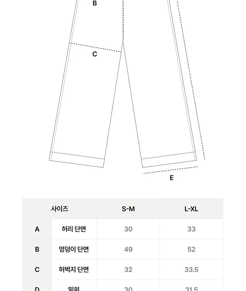 베리시 모달 팬츠 리브드 롱 상세페이지 23