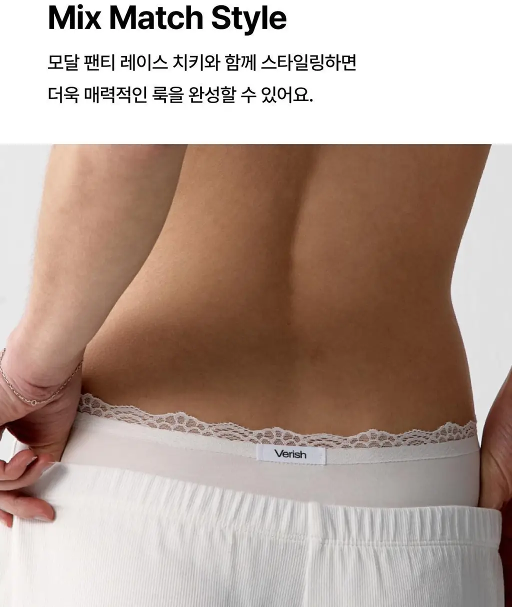 베리시 모달 팬츠 리브드 숏 상세페이지 6