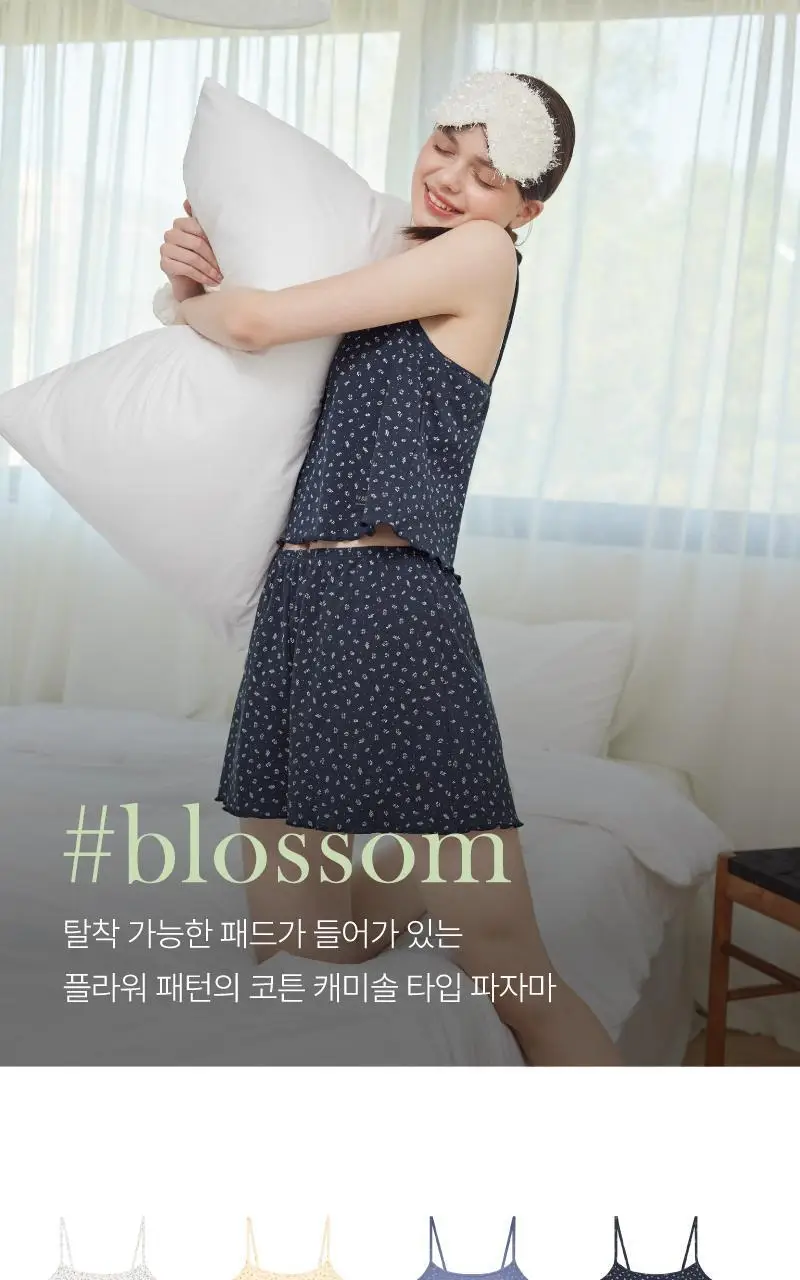 블라썸 캐미솔 세트_4Colors 상세페이지 2