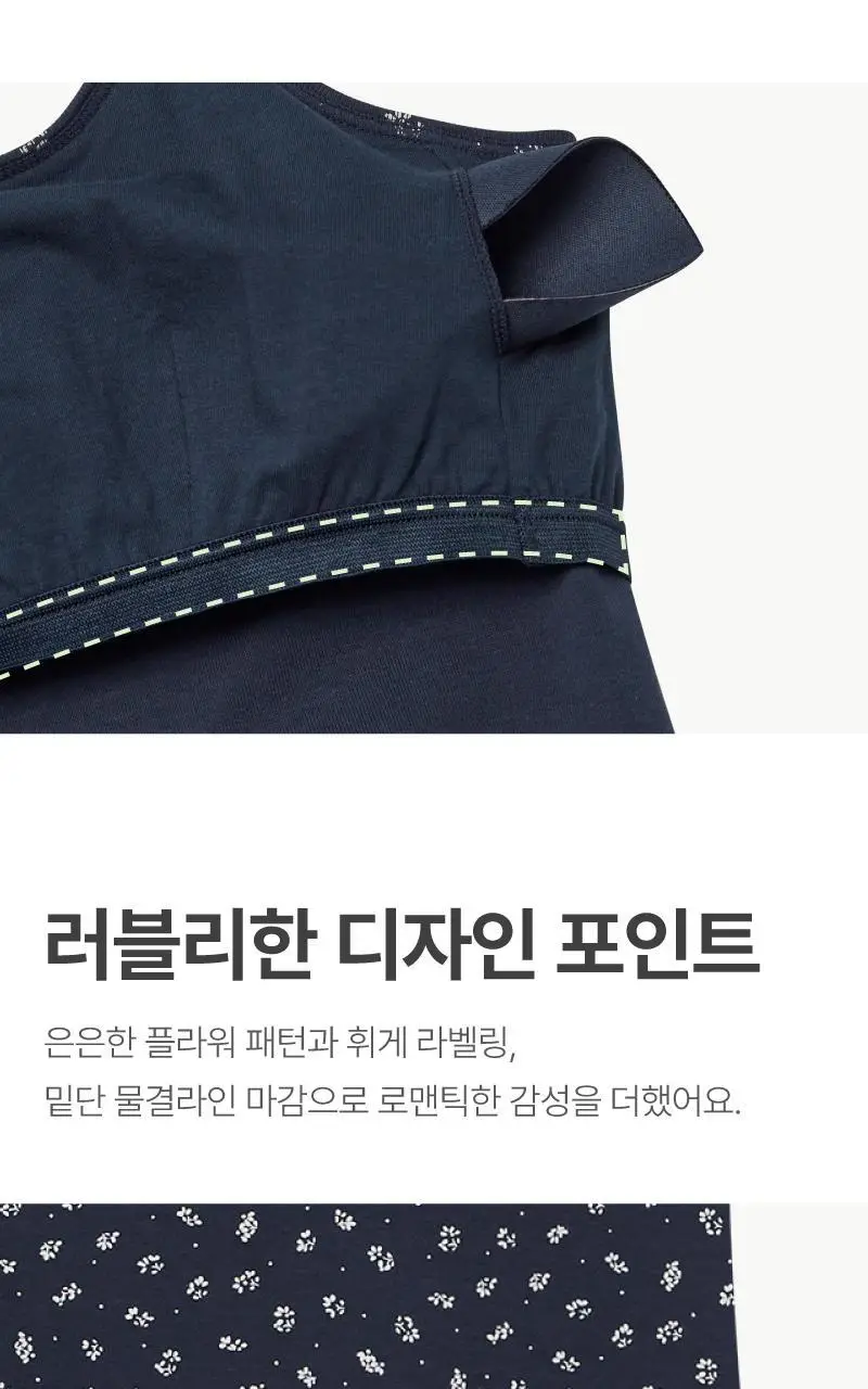 블라썸 캐미솔 세트_4Colors 상세페이지 6