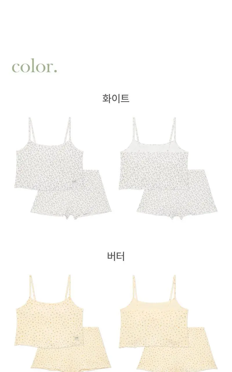블라썸 캐미솔 세트_4Colors 상세페이지 17