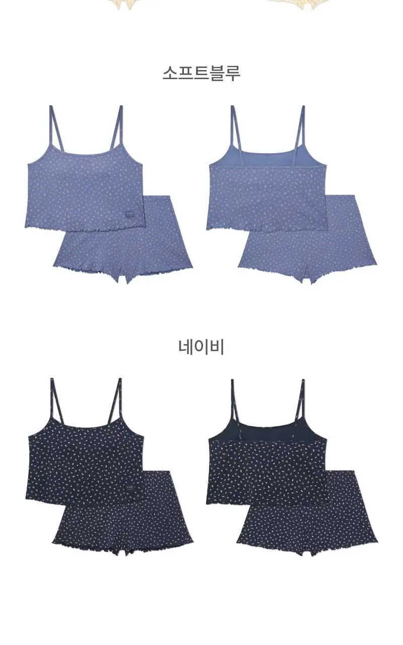 블라썸 캐미솔 세트_4Colors 상세페이지 18