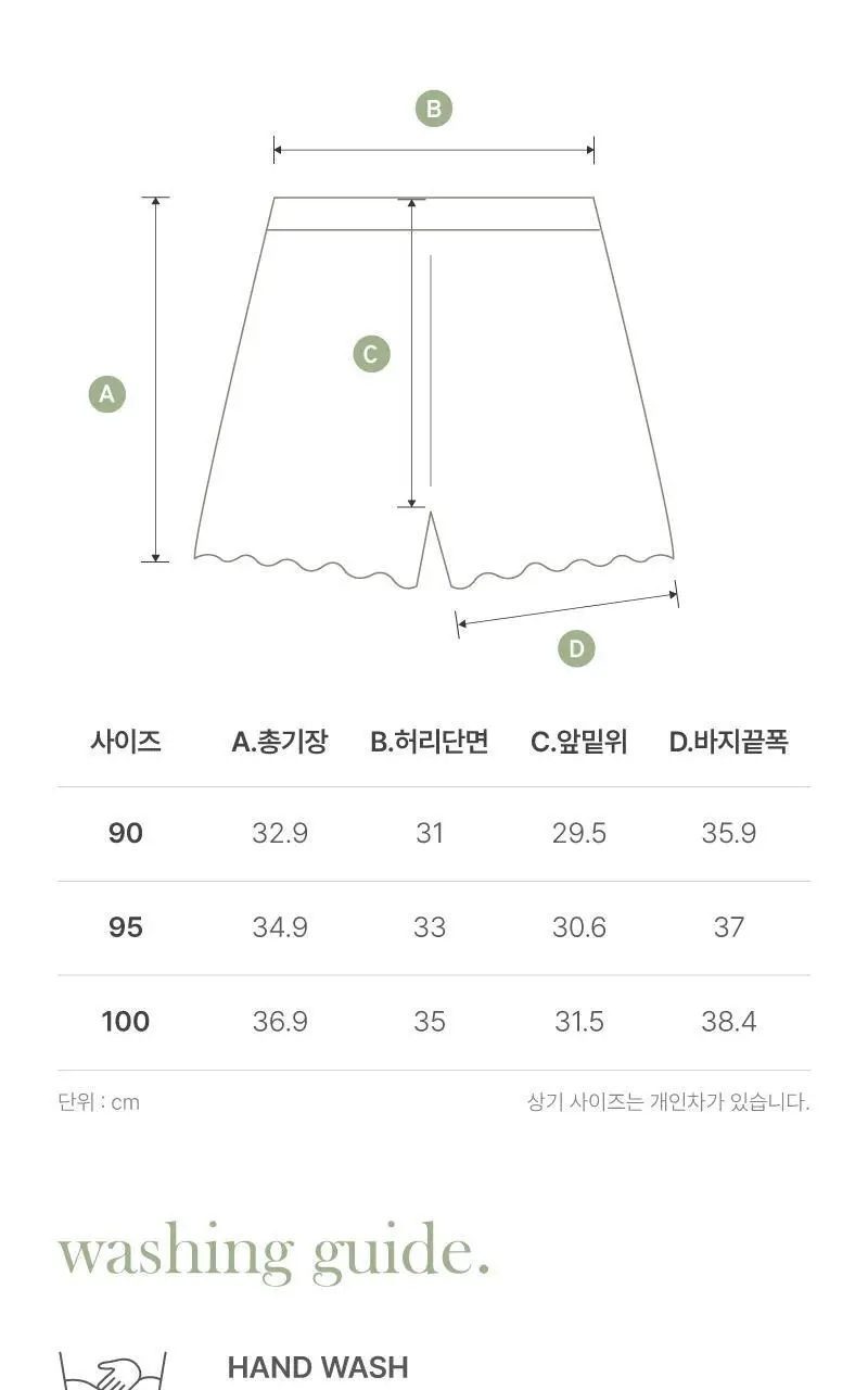 블라썸 캐미솔 세트_4Colors 상세페이지 21