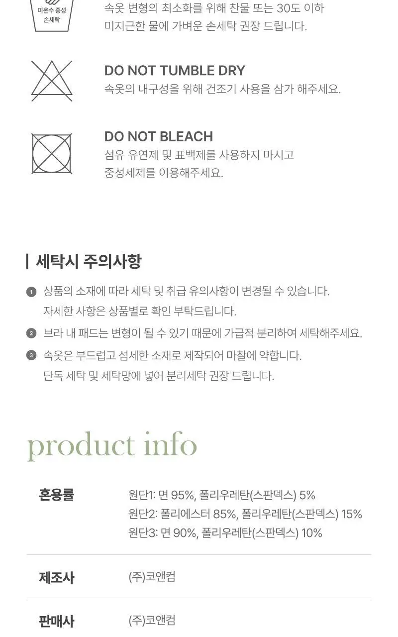 블라썸 캐미솔 세트_4Colors 상세페이지 22