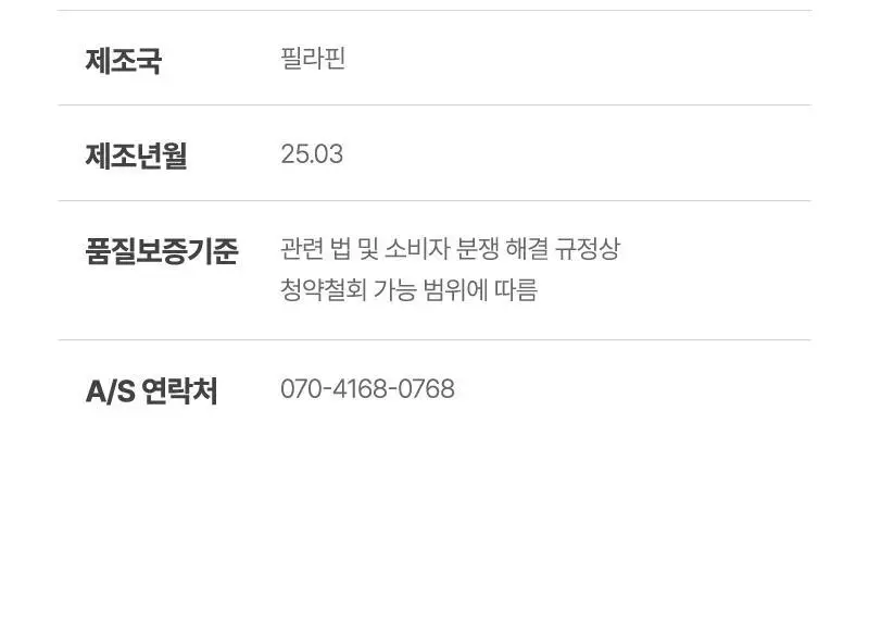 블라썸 캐미솔 세트_4Colors 상세페이지 23