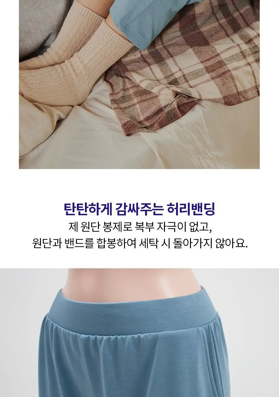 비브비브 소프트웜 컴포트 팬츠 (3colors) 상세페이지 9