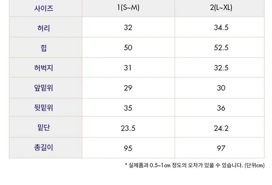 비브비브 소프트웜 컴포트 팬츠 (3colors) 상세페이지 37