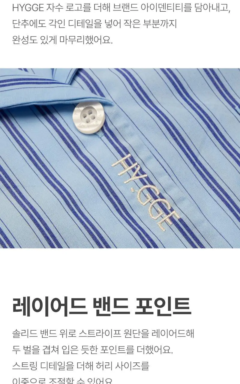 써니 파자마 세트 - 블루 상세페이지 8