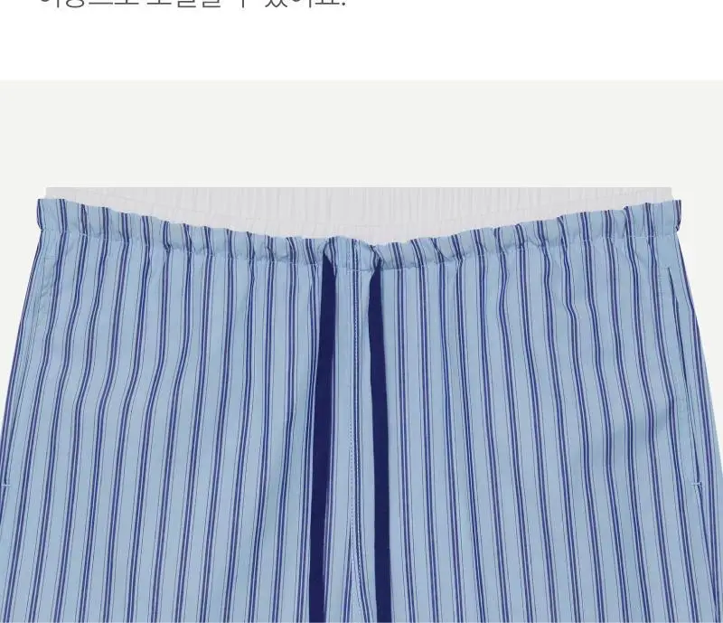 써니 파자마 세트 - 블루 상세페이지 9