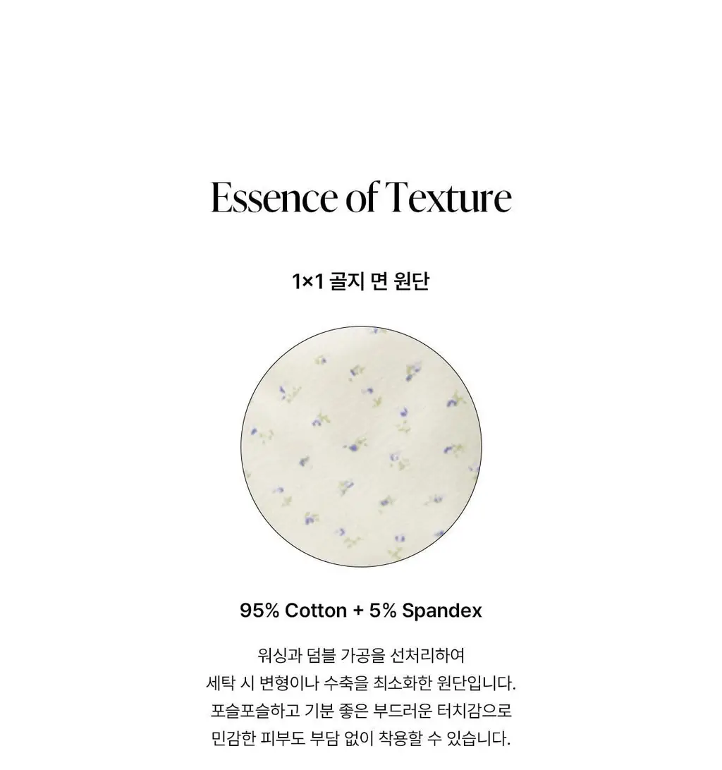 오끌레르 로리 파자마 SET 8종 택1 상세페이지 17