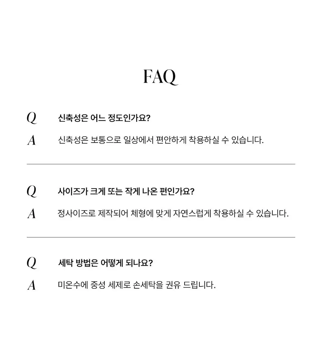 오끌레르 로리 파자마 SET 8종 택1 상세페이지 18