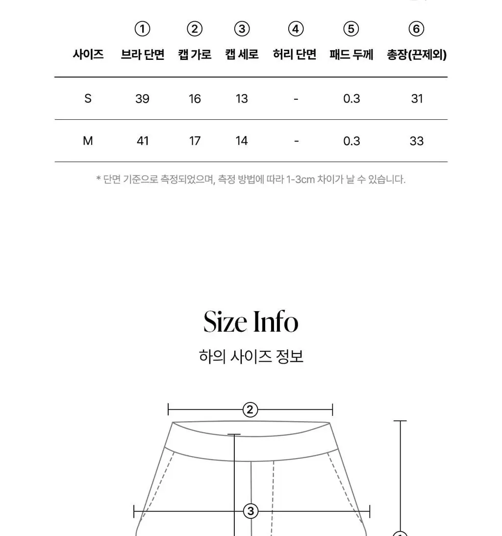 오끌레르 로리 파자마 SET 8종 택1 상세페이지 24
