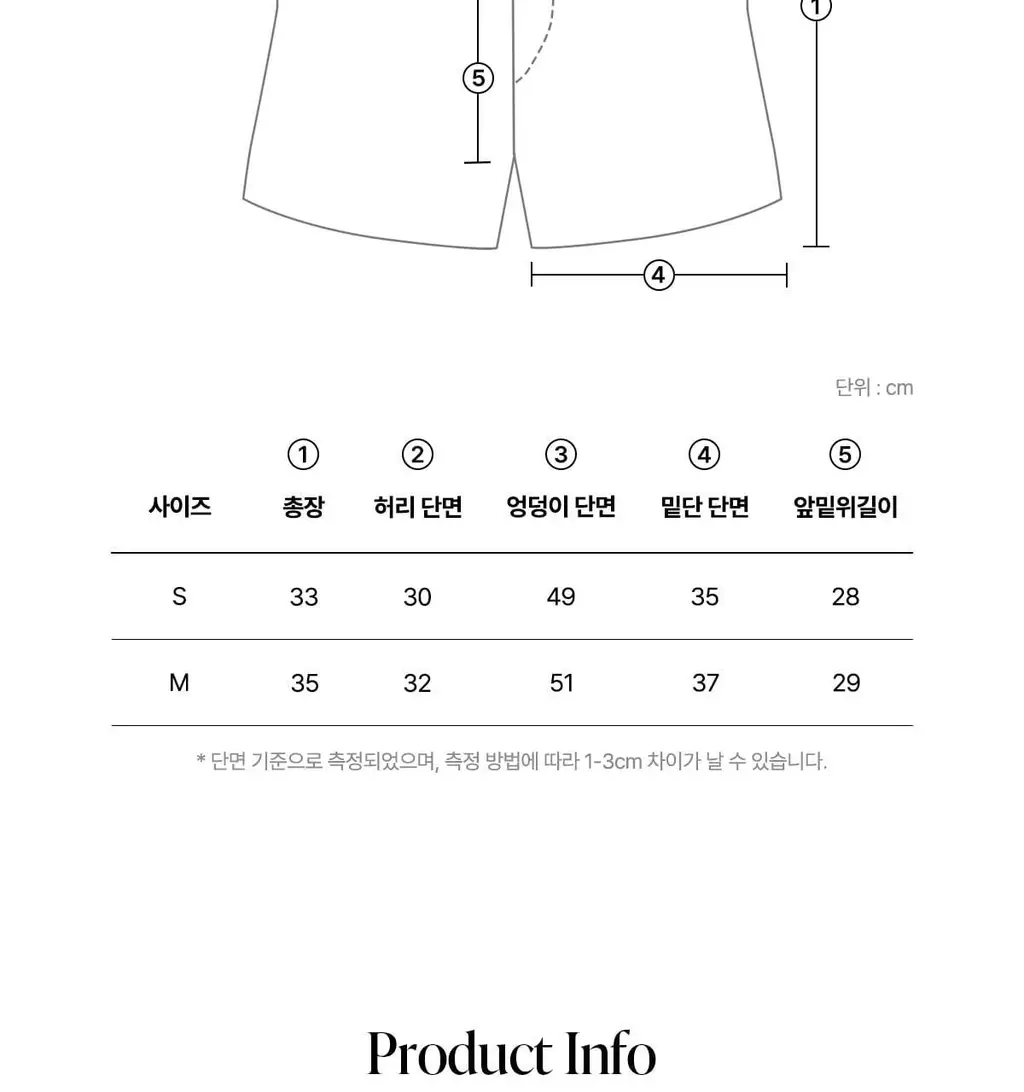 오끌레르 로리 파자마 SET 8종 택1 상세페이지 25