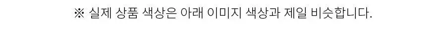 오르시떼 남녀공용 G113 제너비브 긴소매 파자마 세트 상세페이지 24