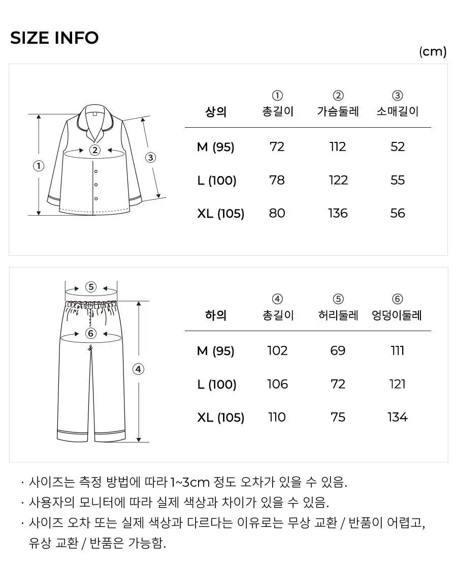 오르시떼 남녀공용 G113 제너비브 긴소매 파자마 세트 상세페이지 32