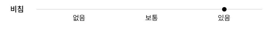 오르시떼 남녀공용 H317 스트림퍼플 긴소매 파자마 세트 상세페이지 22