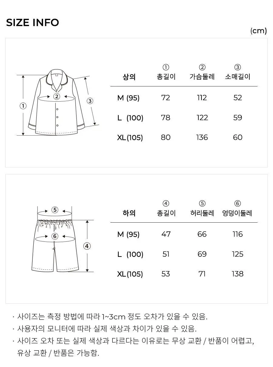 오르시떼 남녀공용 H319 프라터그레이 긴소매+5부팬츠 파자마 세트 상세페이지 23