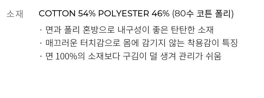 오르시떼 남녀공용 H320 프라터핑크 긴소매+5부팬츠 파자마 세트 상세페이지 3