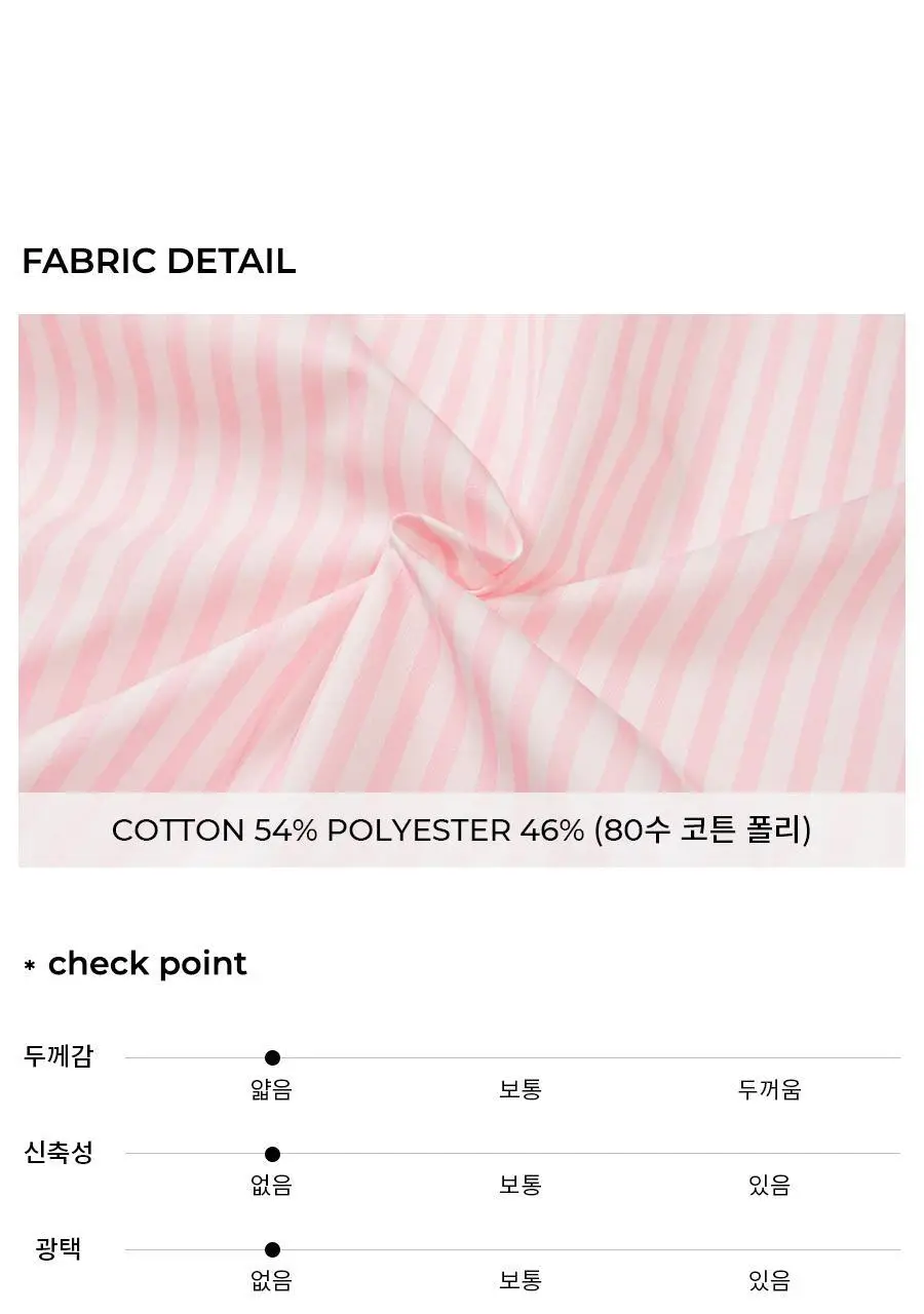 오르시떼 남녀공용 H320 프라터핑크 긴소매+5부팬츠 파자마 세트 상세페이지 21