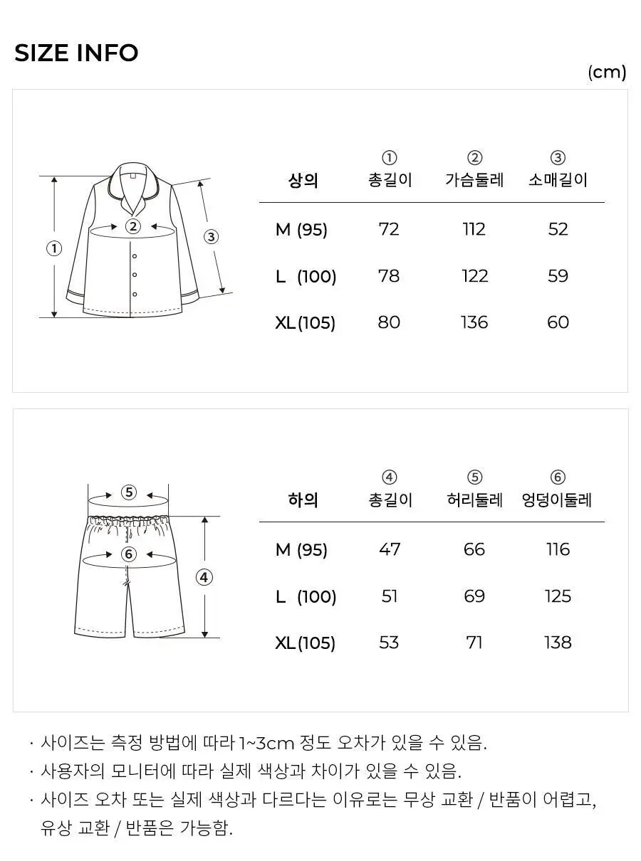 오르시떼 남녀공용 H320 프라터핑크 긴소매+5부팬츠 파자마 세트 상세페이지 23