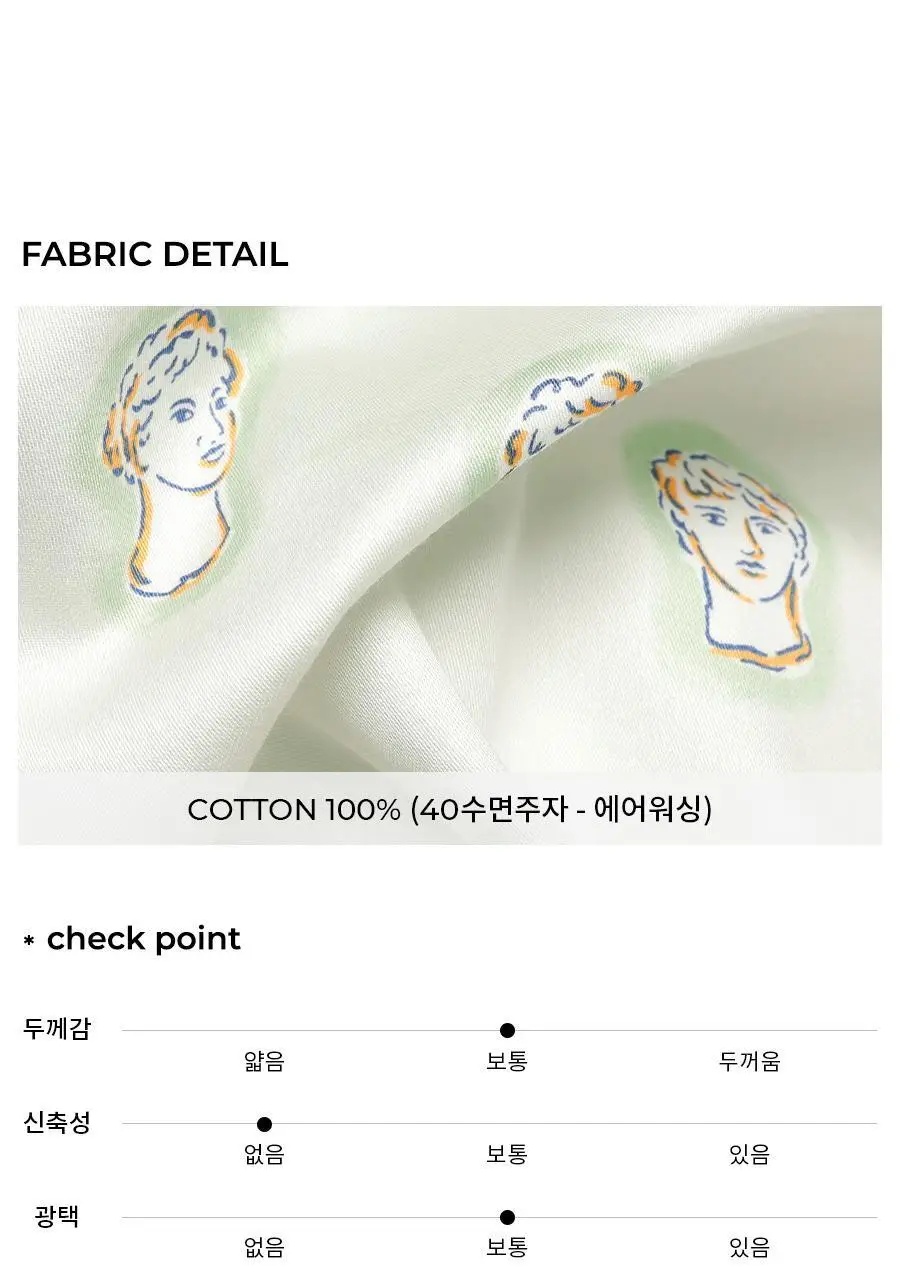 오르시떼 남성 F022 그리스 긴소매 상하 상세페이지 8