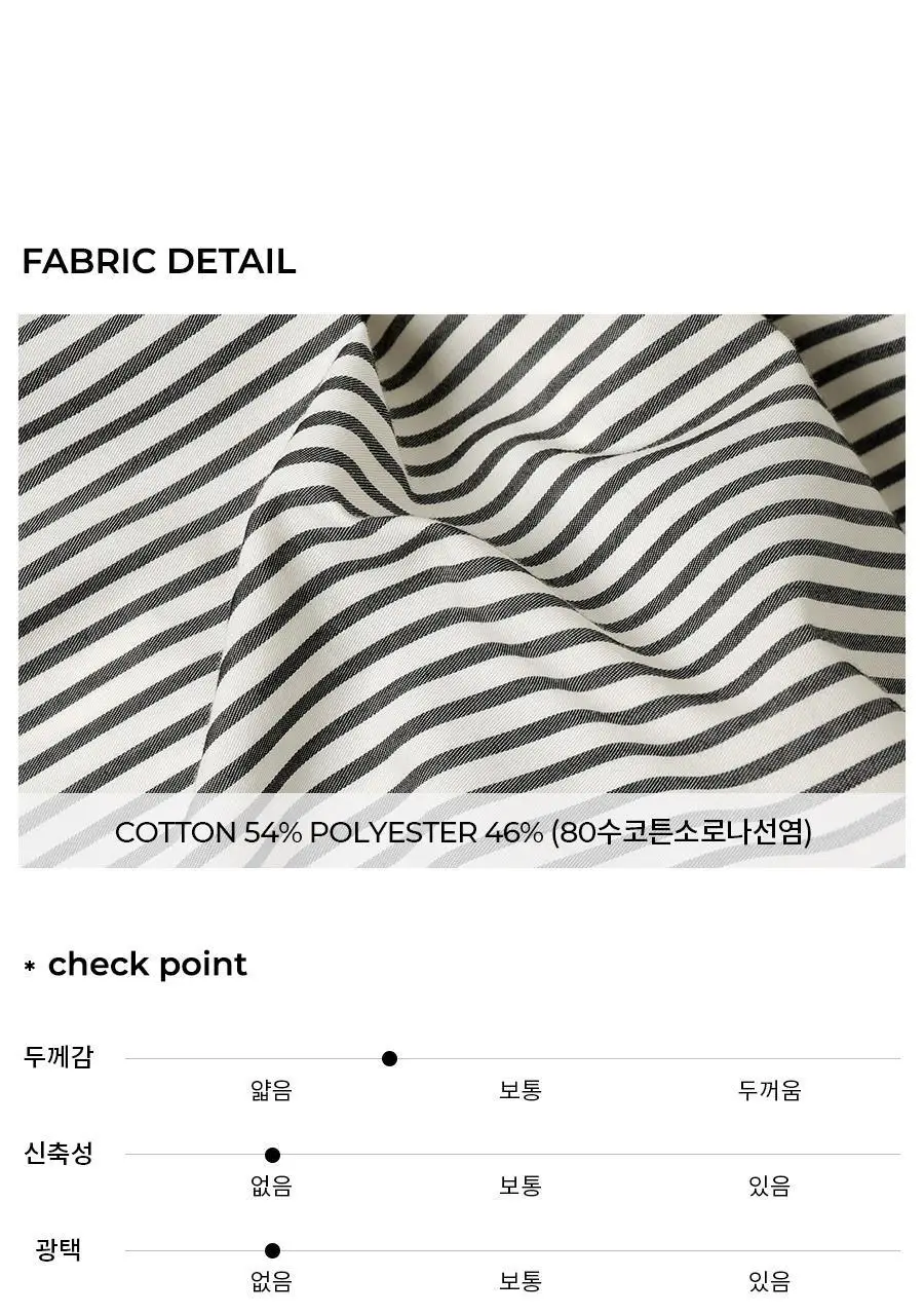 오르시떼 남성 F031 에르로나 긴소매 상하 상세페이지 7