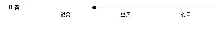 오르시떼 남성 F031 에르로나 긴소매 상하 상세페이지 8